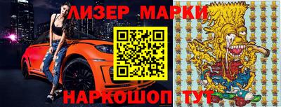 дживик Беслан