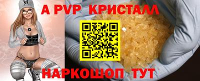 дживик Беслан