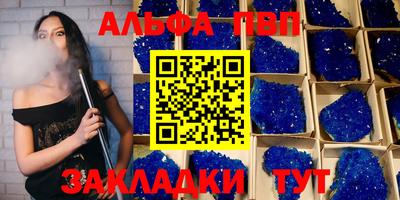 тгк Канаш