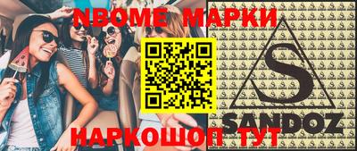 тгк Канаш