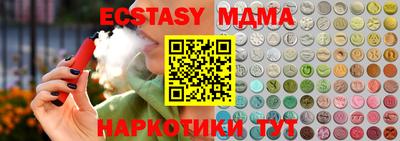 тгк Канаш