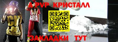 тгк Канаш