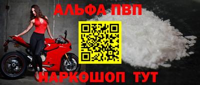 амф Кандалакша