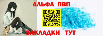 меф Берёзовский