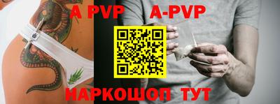 стафф Коммунар