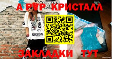 дживик Беслан