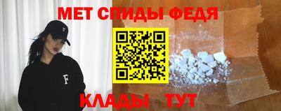 меф Берёзовский