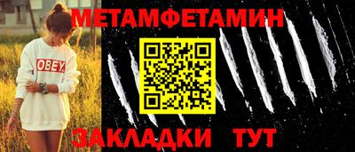 дживик Беслан