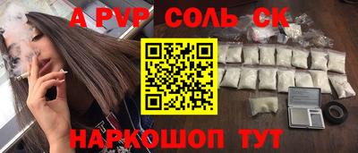 тгк Канаш