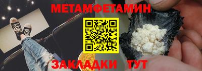дмт Камышлов