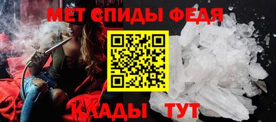 меф Берёзовский