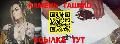 дживик Беслан