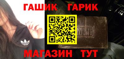 тгк Канаш