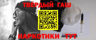 гашик Бийск