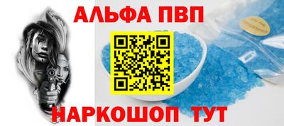 амф Кандалакша