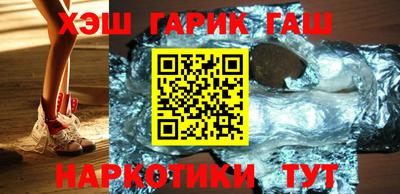 гашик Бийск