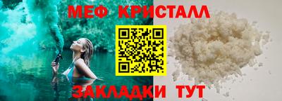 дмт Камышлов
