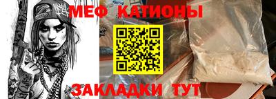 дживик Беслан