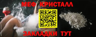 дмт Камышлов