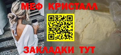 дживик Беслан