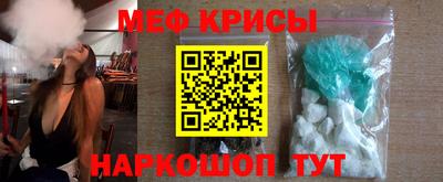 дживик Беслан