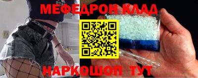 тгк Канаш