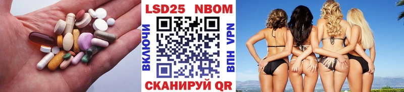 ОМГ ОМГ как зайти Острогожск LSD-25 экстази ecstasy