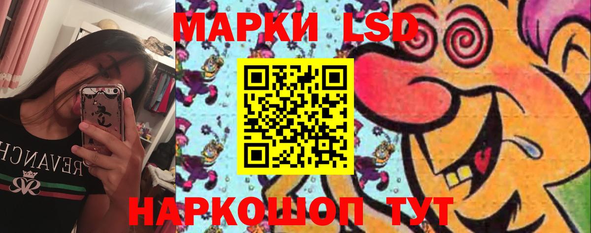 Лсд 25 экстази кислота Острогожск