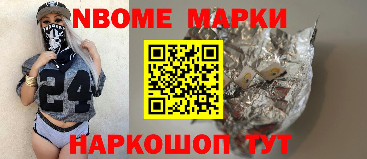 Лсд 25 экстази кислота Острогожск