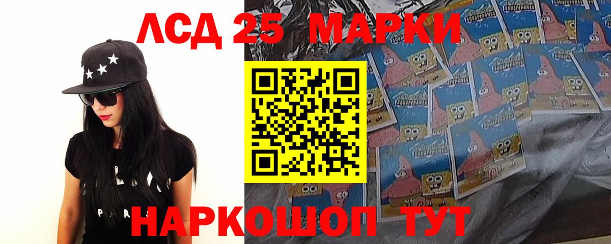 Острогожск  Лсд 25 экстази ecstasy  ЛСД экстази кислота  Вход с VPN 