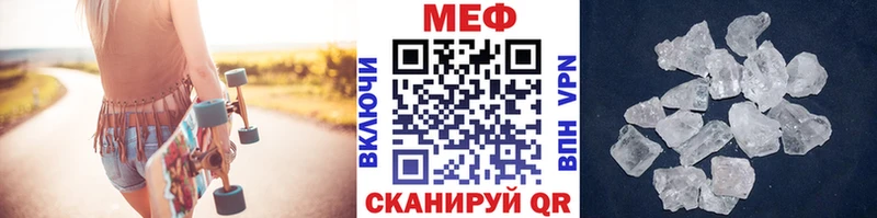 мориарти клад Острогожск МЯУ-МЯУ mephedrone hydra вход