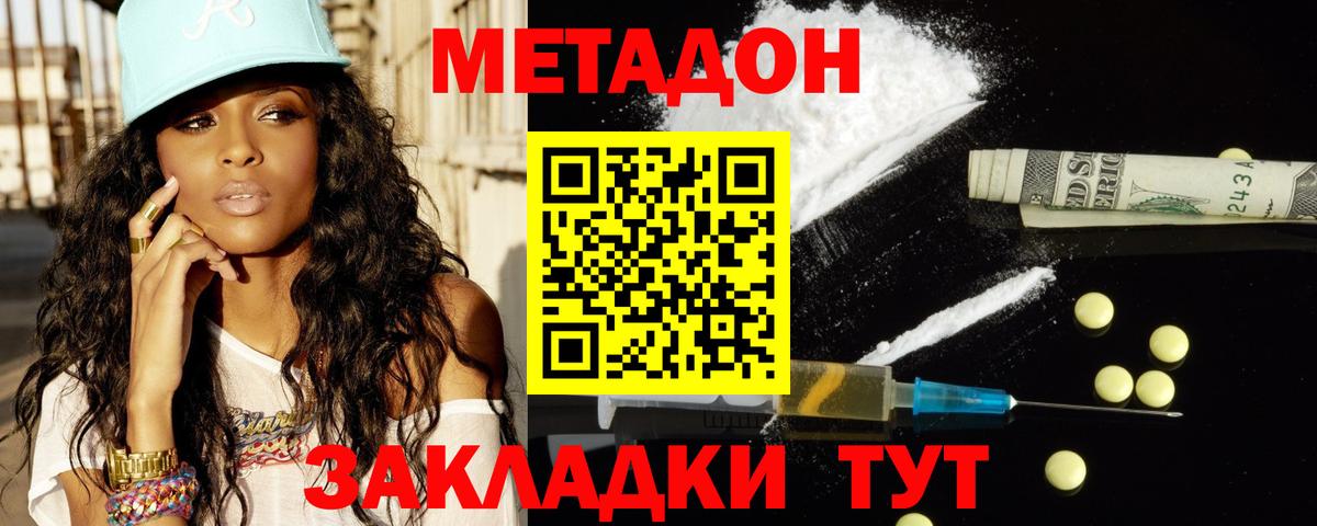 Острогожск  МЕФ  Где продают наркотики?  КОКАИН  Каннабис  Лсд 25  Вход с VPN  МЕФ кристаллы  ГАШ 