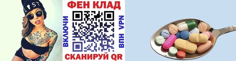 Первитин кристалл  Острогожск 