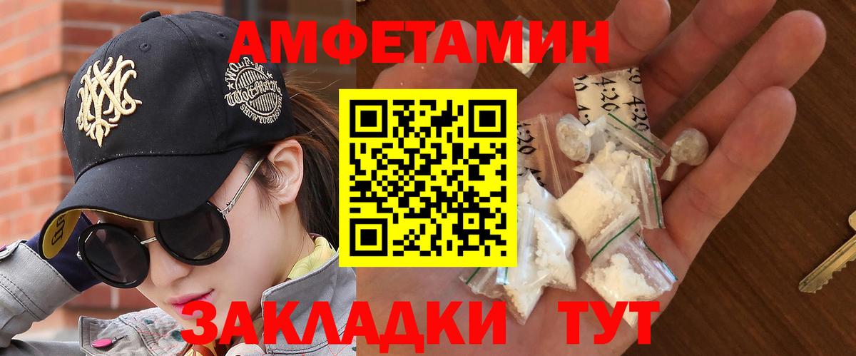 Первитин пудра Острогожск