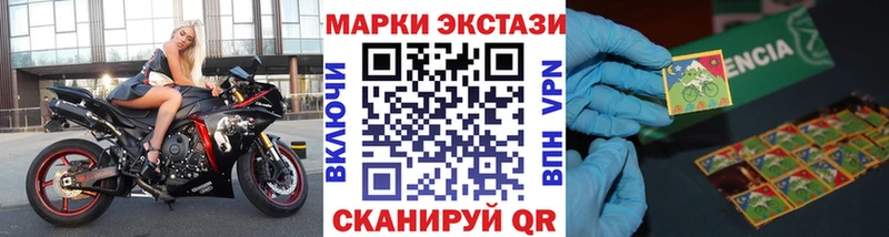 Марки N-bome 1,5мг  mega сайт  Острогожск 