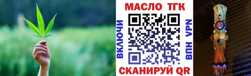 ТГК концентрат Острогожск