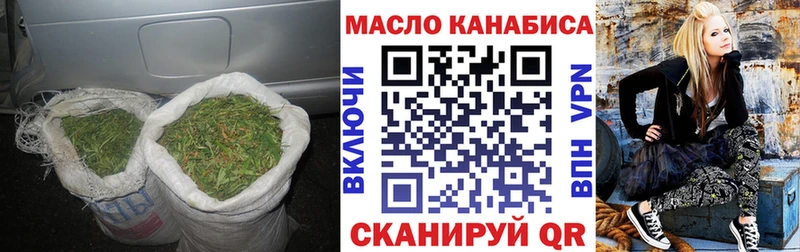 Дистиллят ТГК Wax  Острогожск 