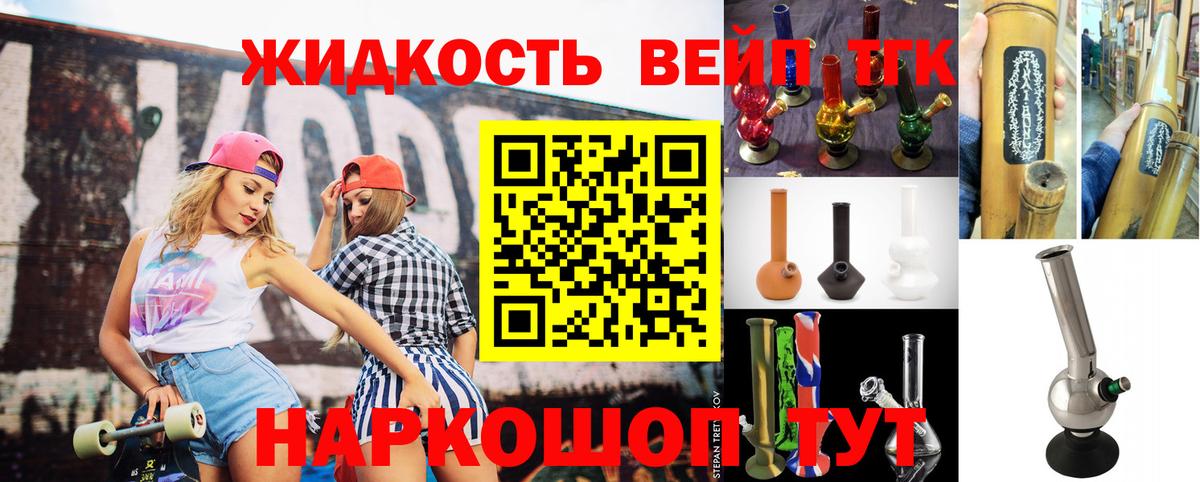 ТГК THC oil  Вход с VPN  Дистиллят ТГК THC oil  Острогожск 