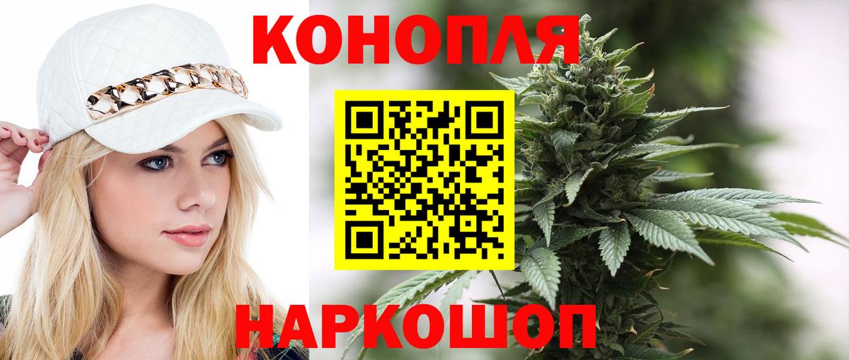 Острогожск  Канабис VHQ  Бошки марихуана LSD WEED  Вход с VPN 