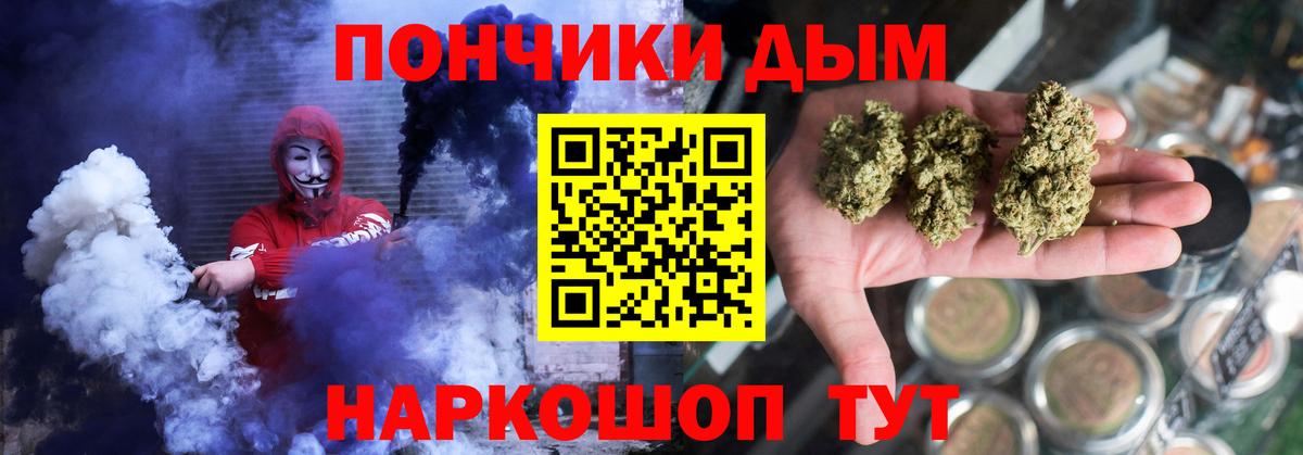 Шишки марихуана индика  Марихуана THC 21%  Шишки марихуана AK-47  Острогожск 