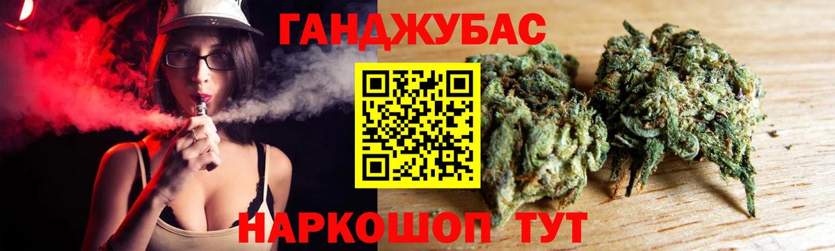 МАРИХУАНА Amnesia Острогожск