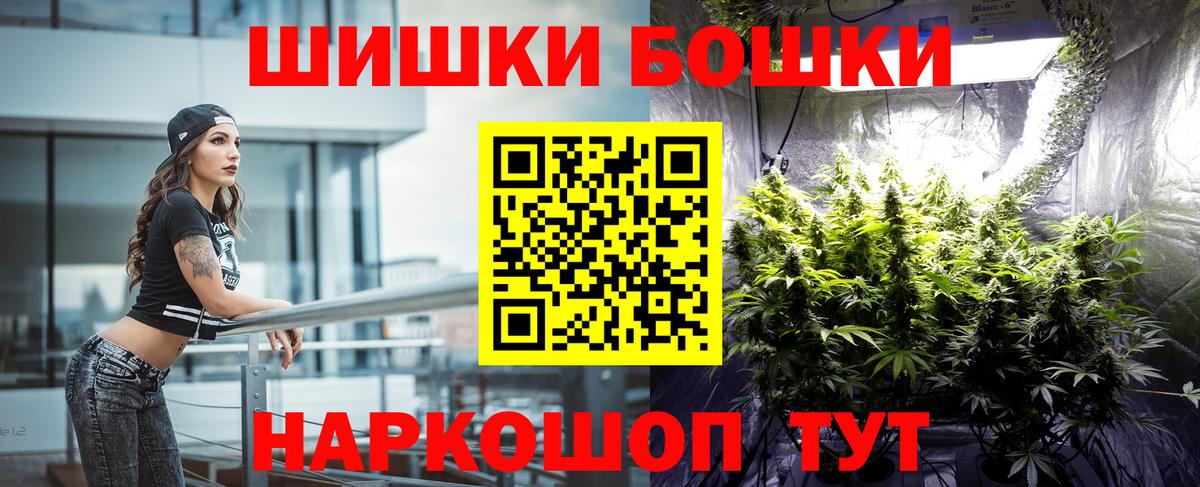 Шишки марихуана SATIVA & INDICA Острогожск